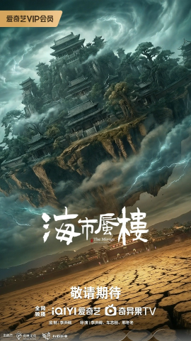 Постер дорамы. Взято в открытом доступе. 