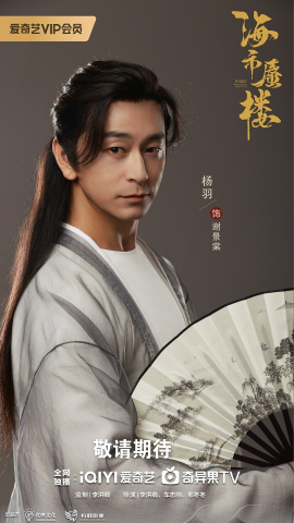 Мажор, актёр Чан Чэн. Взято в открытом доступе. 