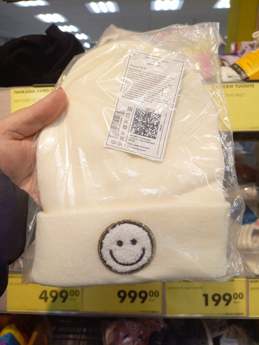 Фото сделано автором канала