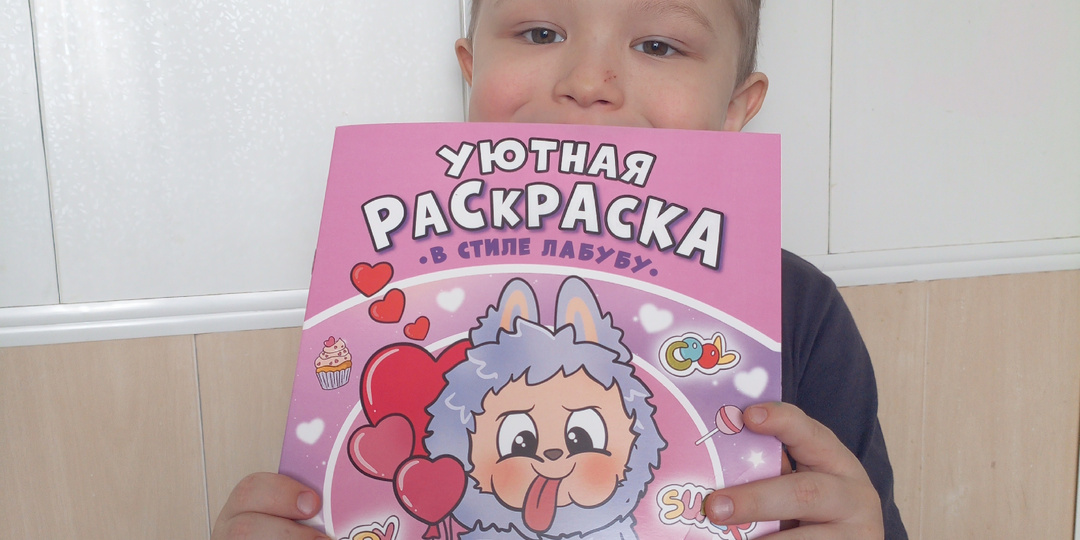 Чижик 6 января 2026 года.