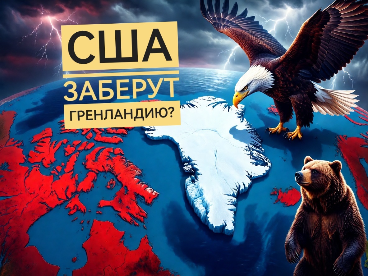 Подписывайтесь на наш канал "Нарполит" и не упустите свежие политические тренды!