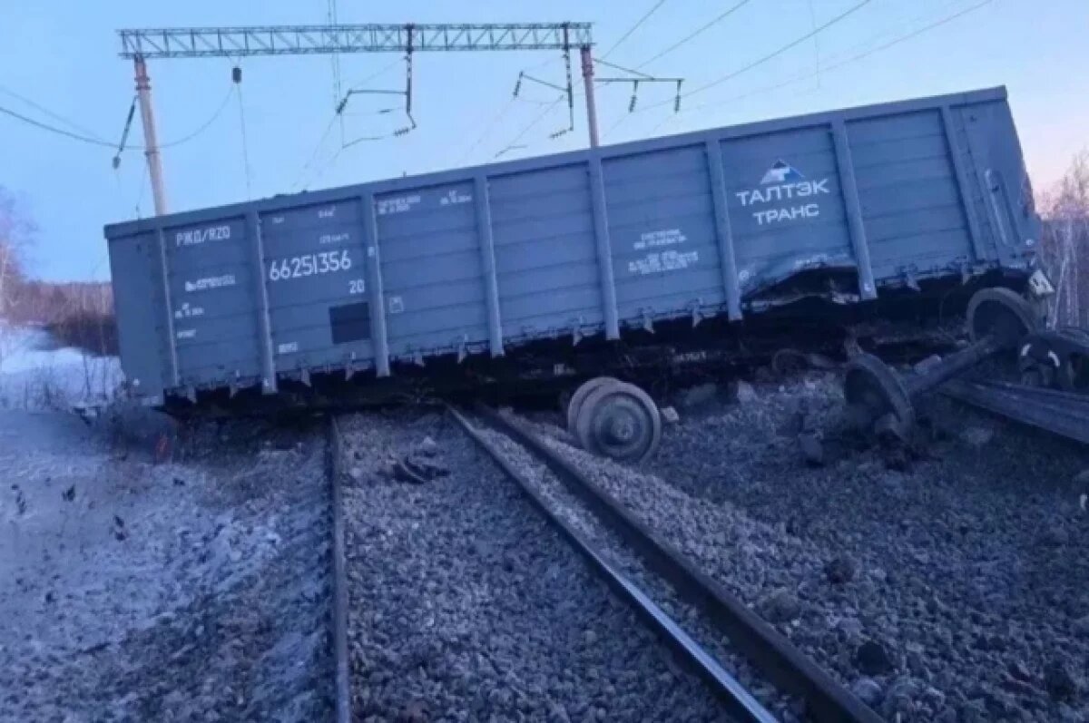    В РЖД сообщили о задержке поездов после схода вагонов в Амурской области