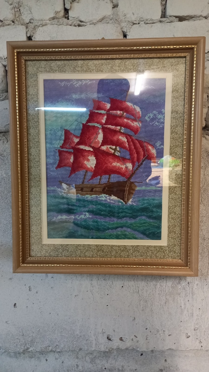 "Алые паруса"