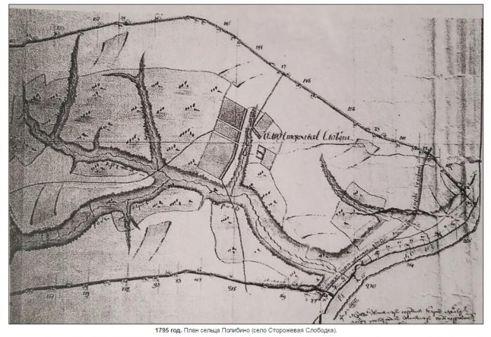 Село, административный центр сельсовета Данковского района Липецкой области.
Численность постоянного населения 367 чел., 158 подворий (2009); 342 чел. (2010, перепись); 251 чел. (2015).

Основано в середине XVII века стольником Б. Ф. Полибиным; его фамилия осталась в названии. Его поместье упоминается в переписных книгах Данковского уезда 1676 года.