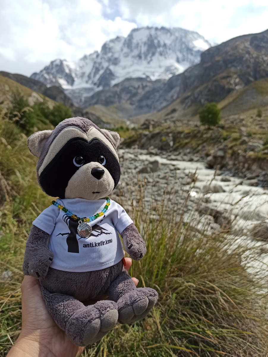 Наш талисман на Уллу-тау