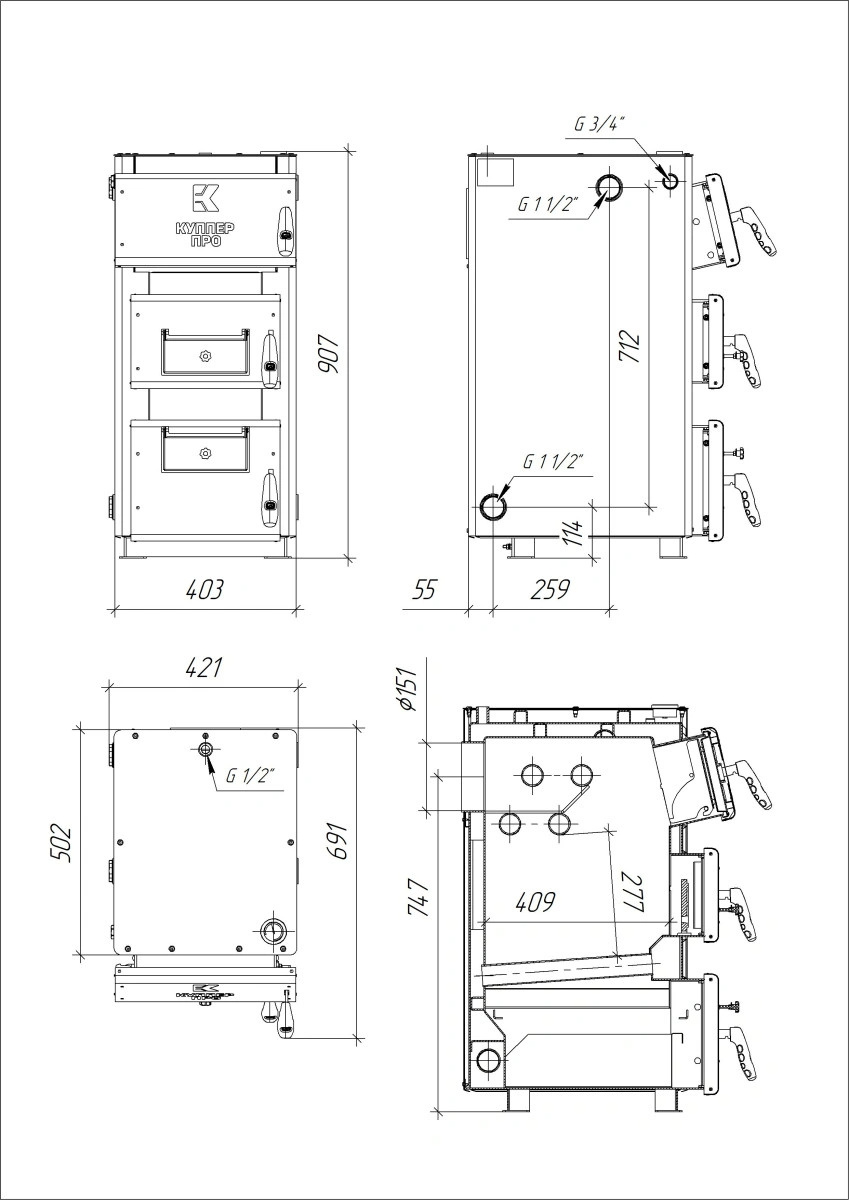 Котел Kupper-Pro