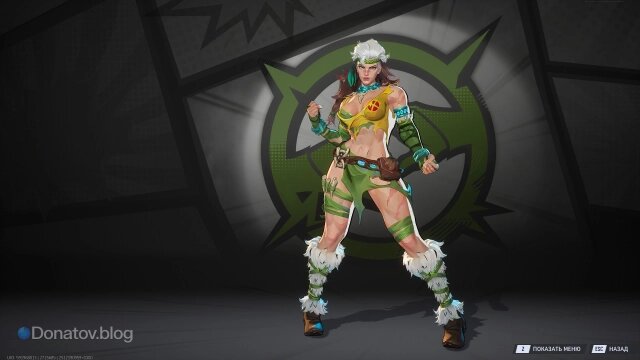    Облик «Южная дикарка» на Шельму