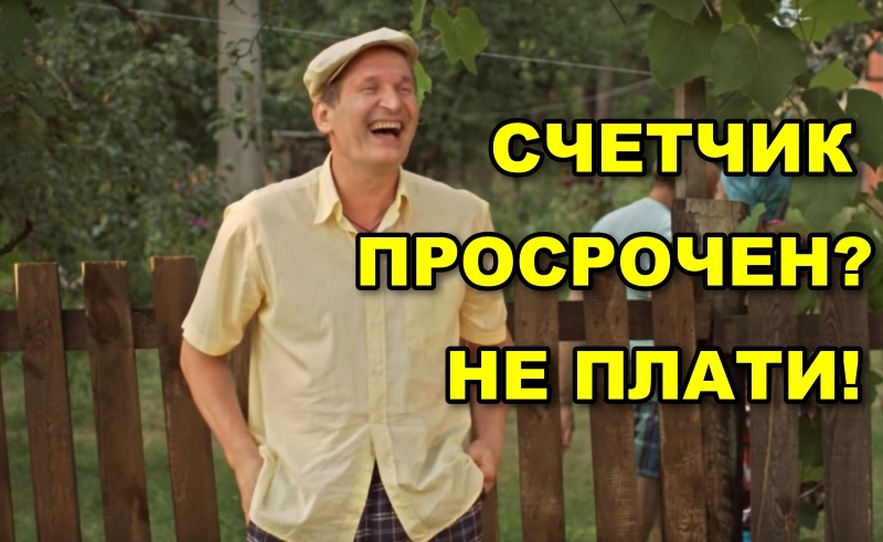     ВЕРНУЛ ДЕНЬГИ ЗА 3 ГОДА!