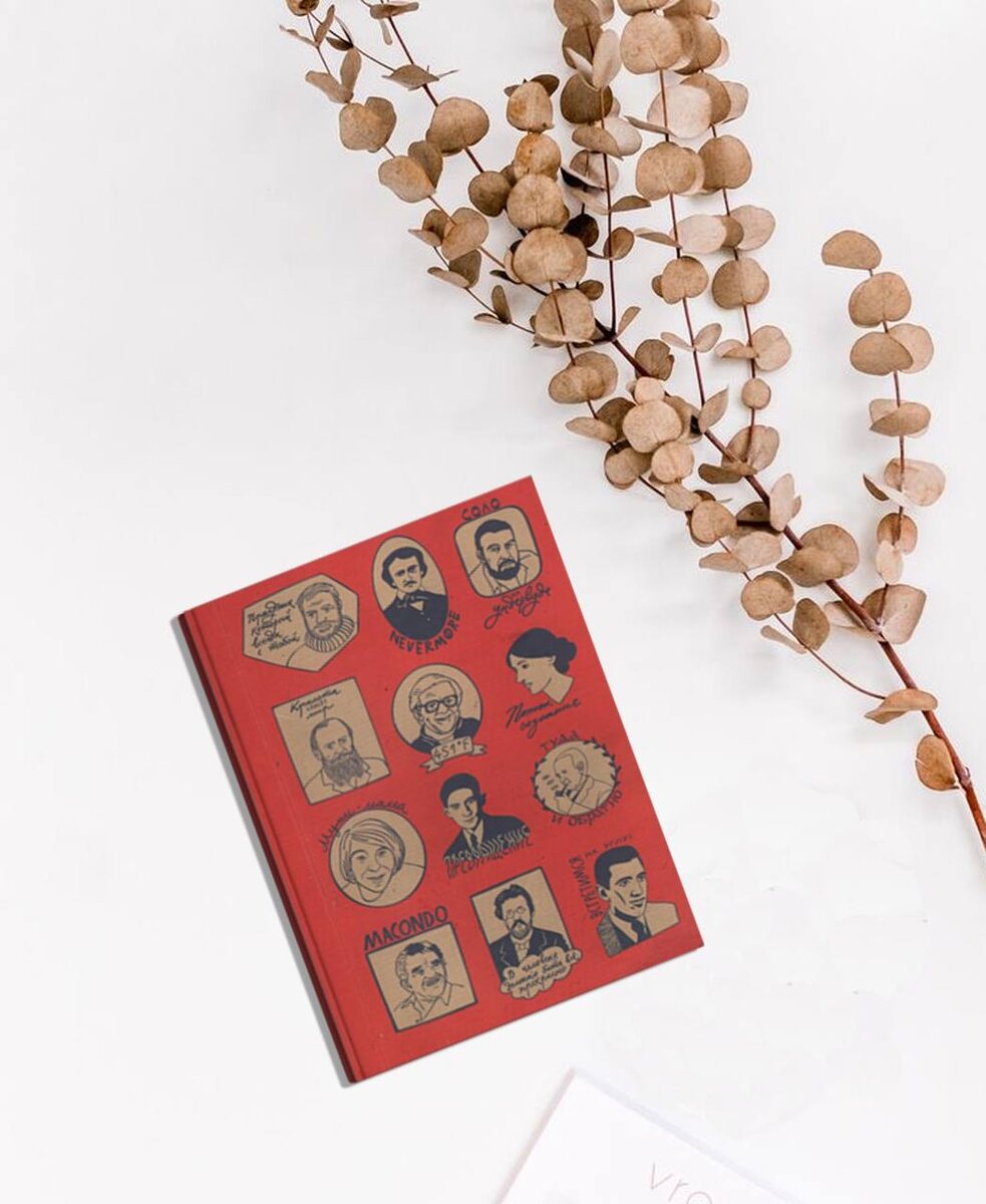 Скетчбук 2016 — 2019 гг.