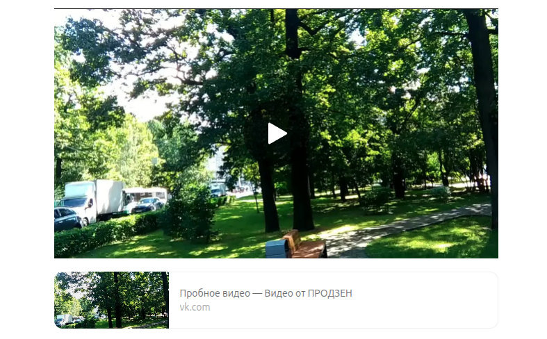   Виджет видео ВК можно получить только из кода вставки.