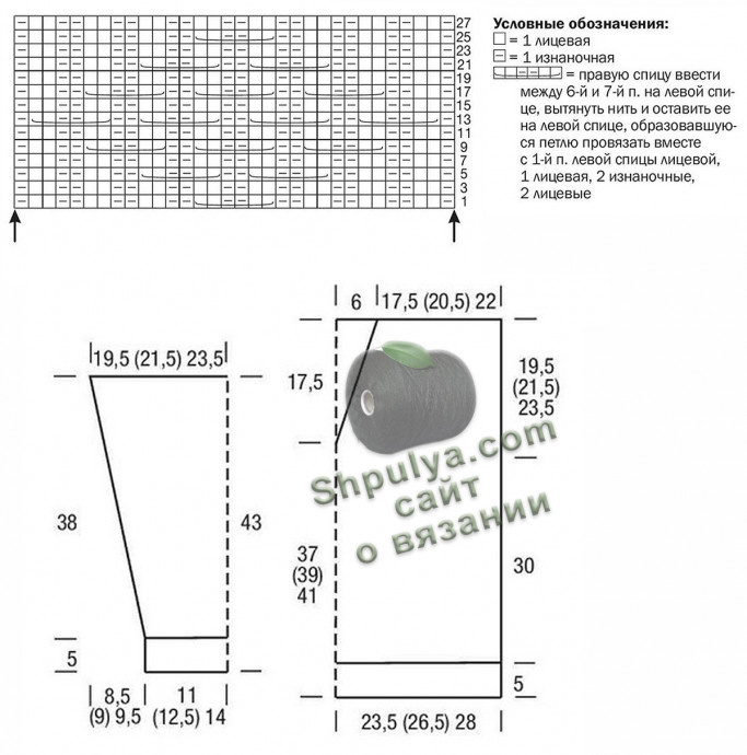 Выкройка и схема вязания пуловера
