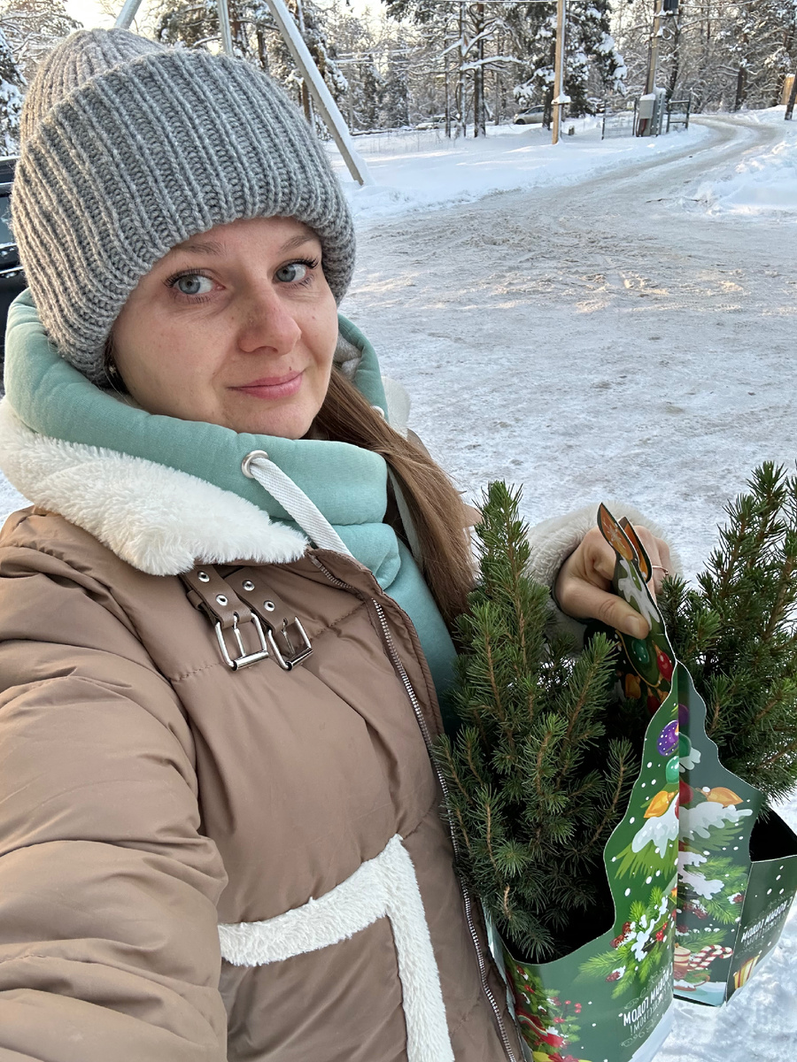 Я с новыми елками