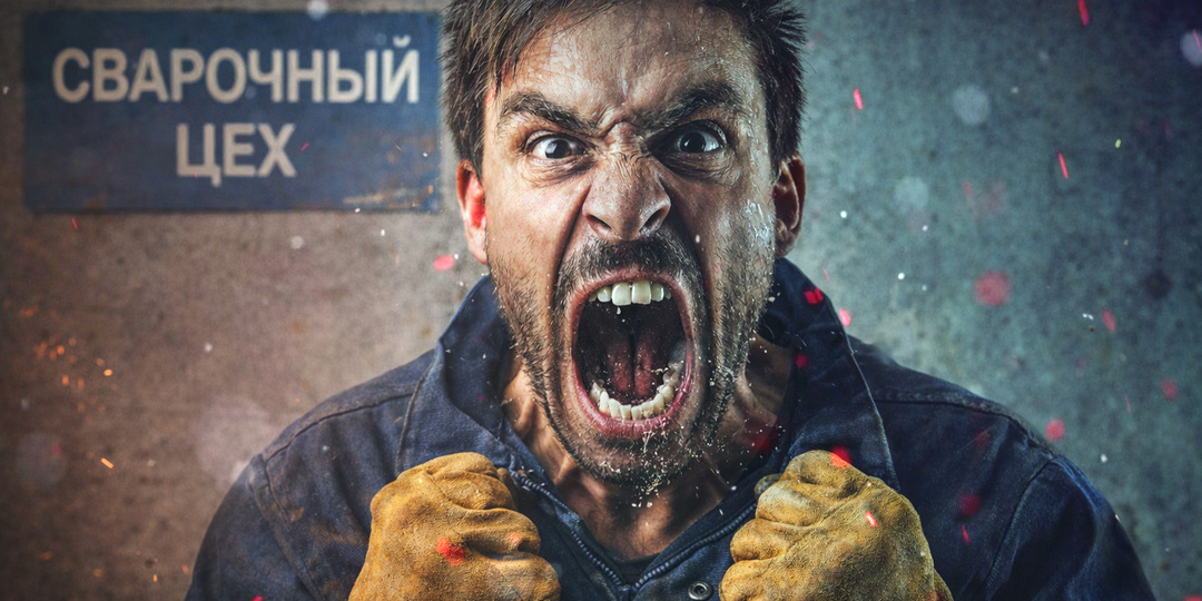 «СВАРКА — ЭТО АД!» 10 причин, почему сварщики ненавидят свою работу