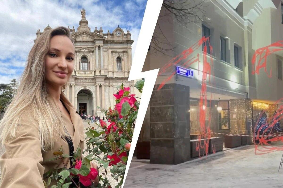 Фото: соцсети