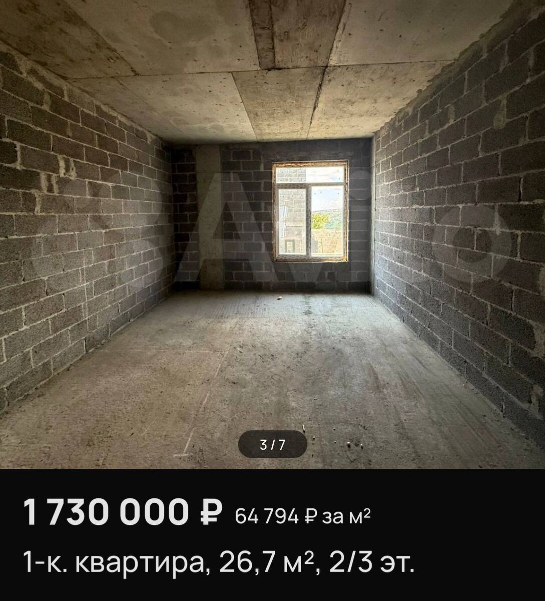 Фото пример сомнительного объекта с популярных сервисов