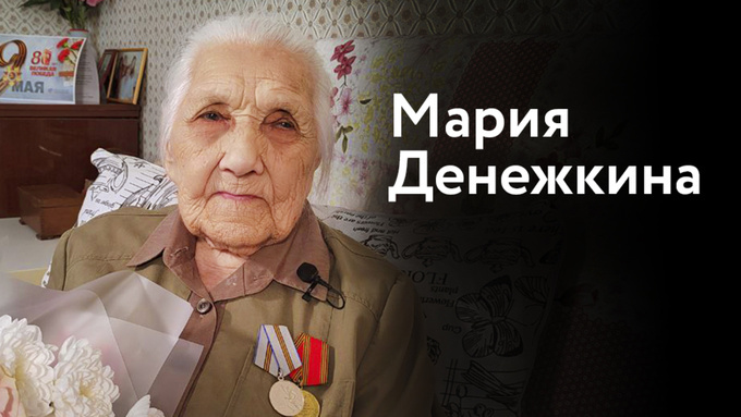 "Кричали в голос: победа!" Интервью со 100-летней радисткой Великой Отечественной