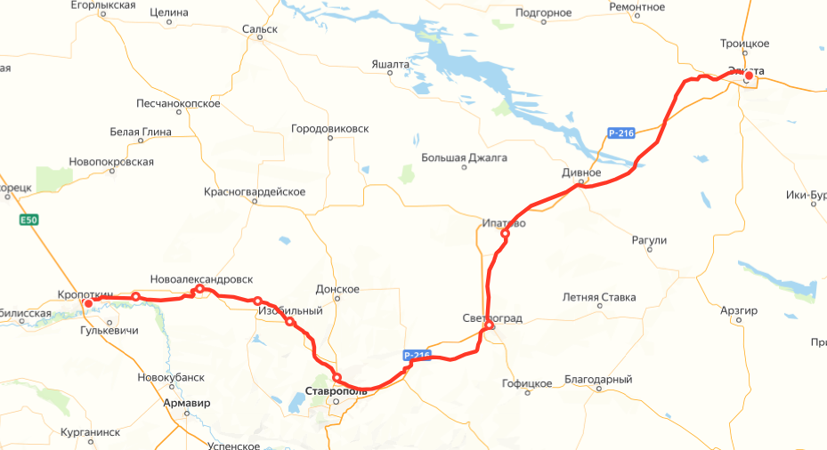 Яндекс.Расписание