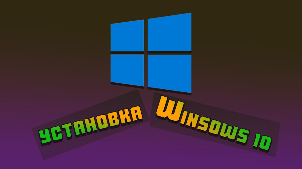    Не умею переустанавливать Windows что делать