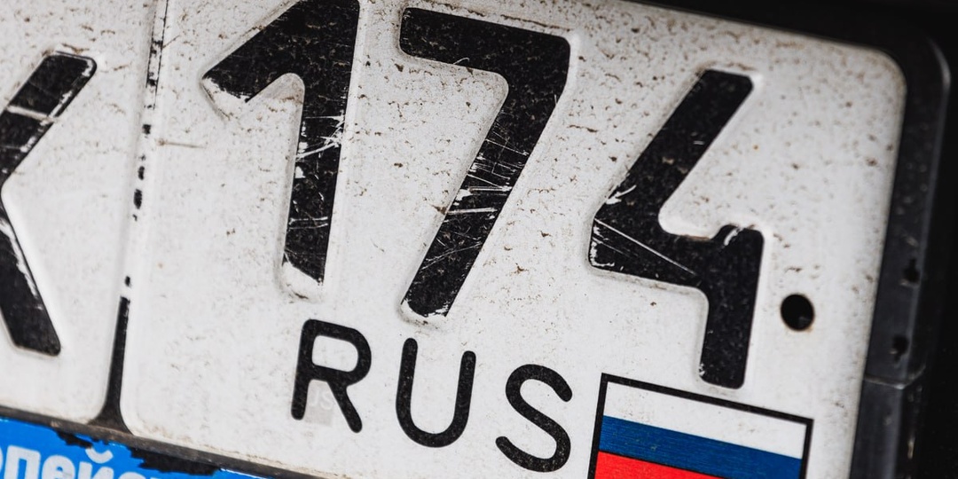 Средняя стоимость ОСАГО в Челябинской области составила 7338 рублей