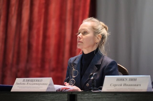    Любовь Плющенко Фото: Дума Астраханской области