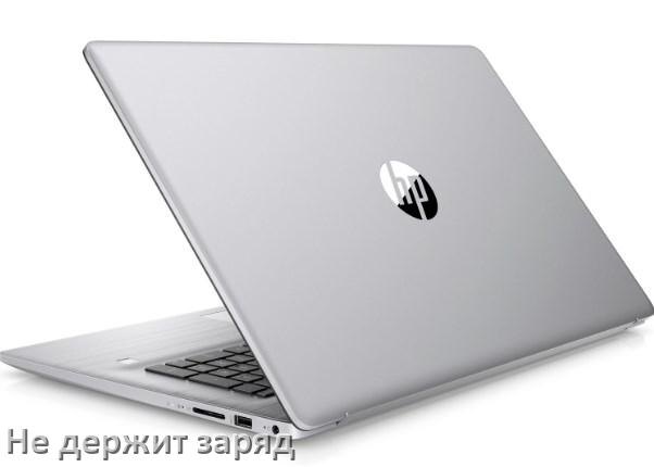 
Почему ноутбук HP быстро разряжается и не держит батарея