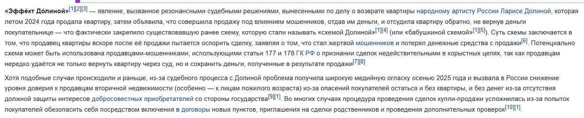 Во как, уже исторический процесс. 