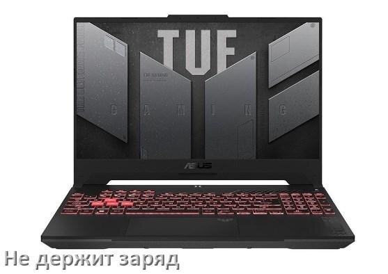 
Почему ноутбук ASUS быстро разряжается и не держит батарея