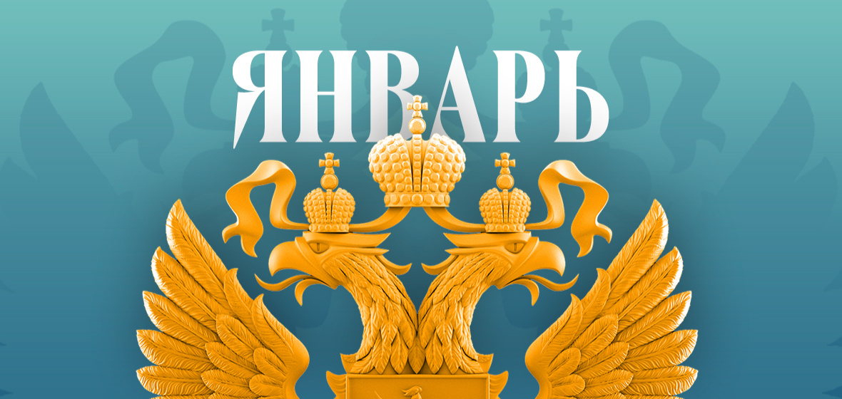    Автор изображения — Семен Степанов