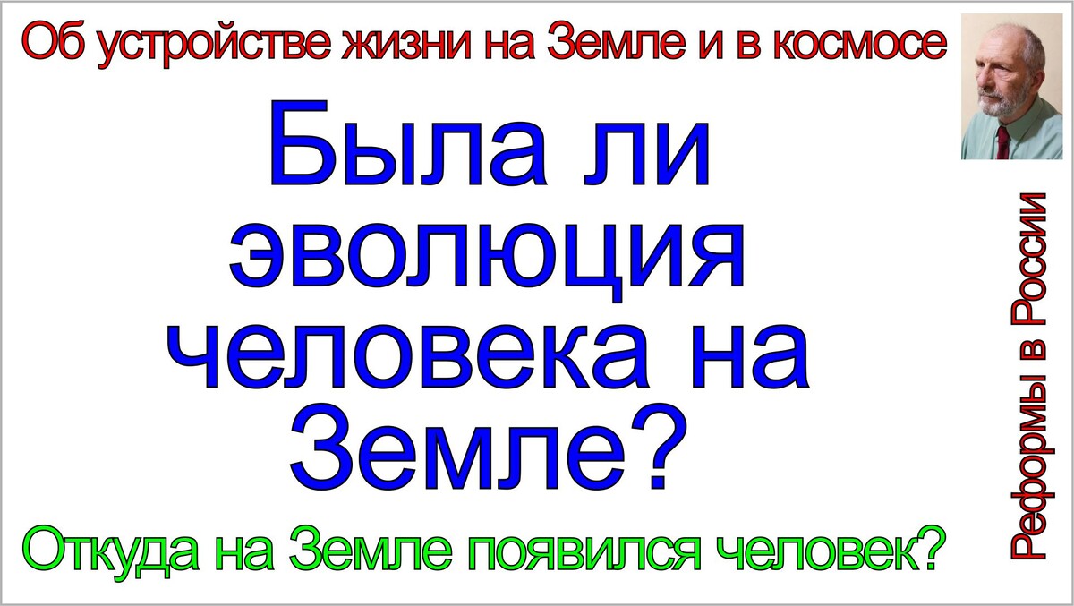 Тамаровский Сергей Васильевич (Сергей-Тимур),
Тамаровская Лилия Викторовна (Лилия-Мираэль),
06.01.26г.
