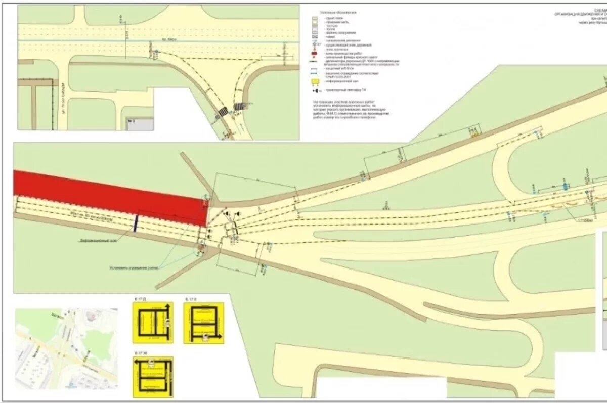    Мэр Шелест сообщил об изменении движения на мосту у Телецентра в Омске