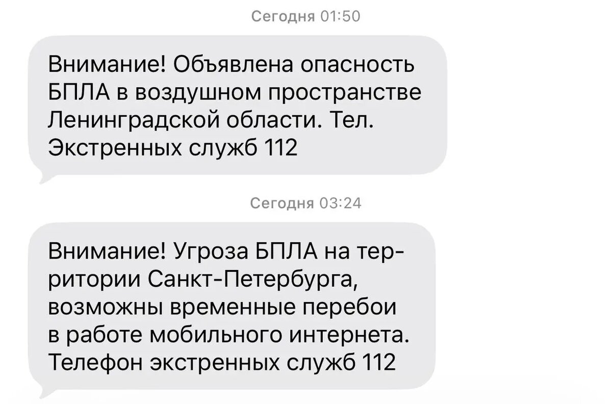    Фото: читатель Мойки78