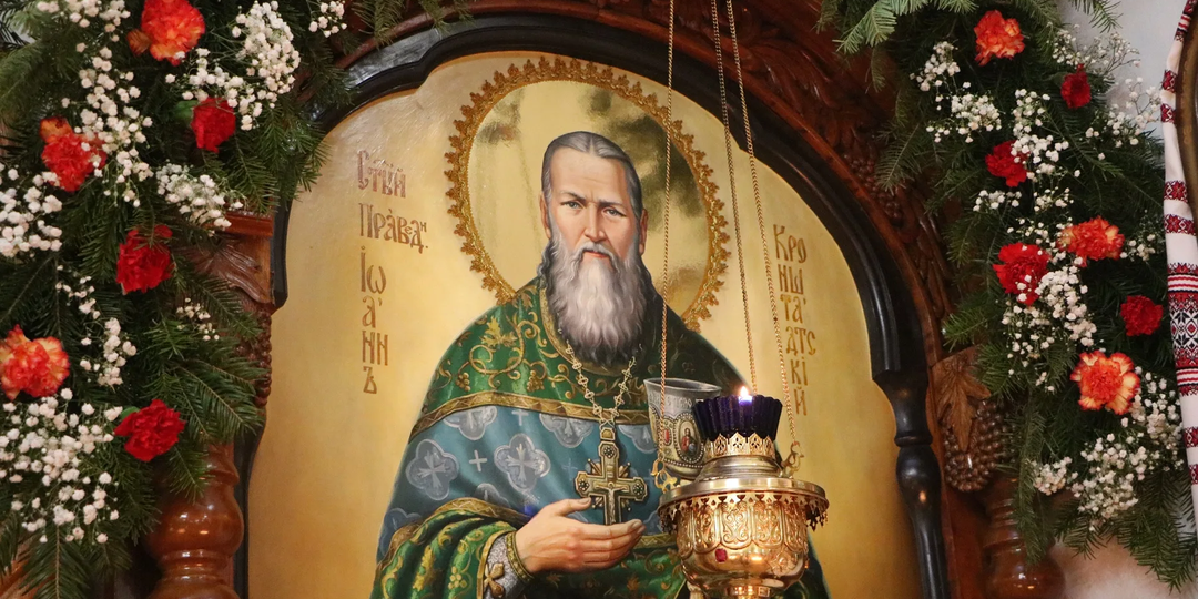 Как получить Божию благодать? - Ответ в изречение святителя Иоанна Кронштадтского