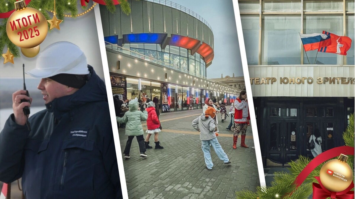    Новые объекты в Волгограде   novostivolgograda.ru