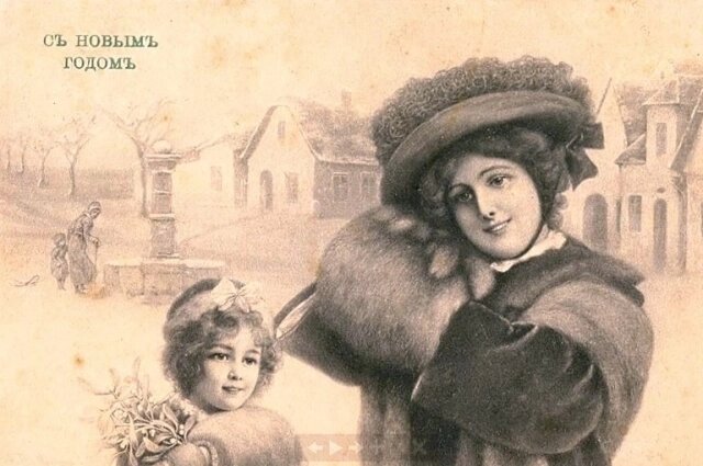    Праздничная поздравительная открытка. Предоставлено Георгием Багдыковым.