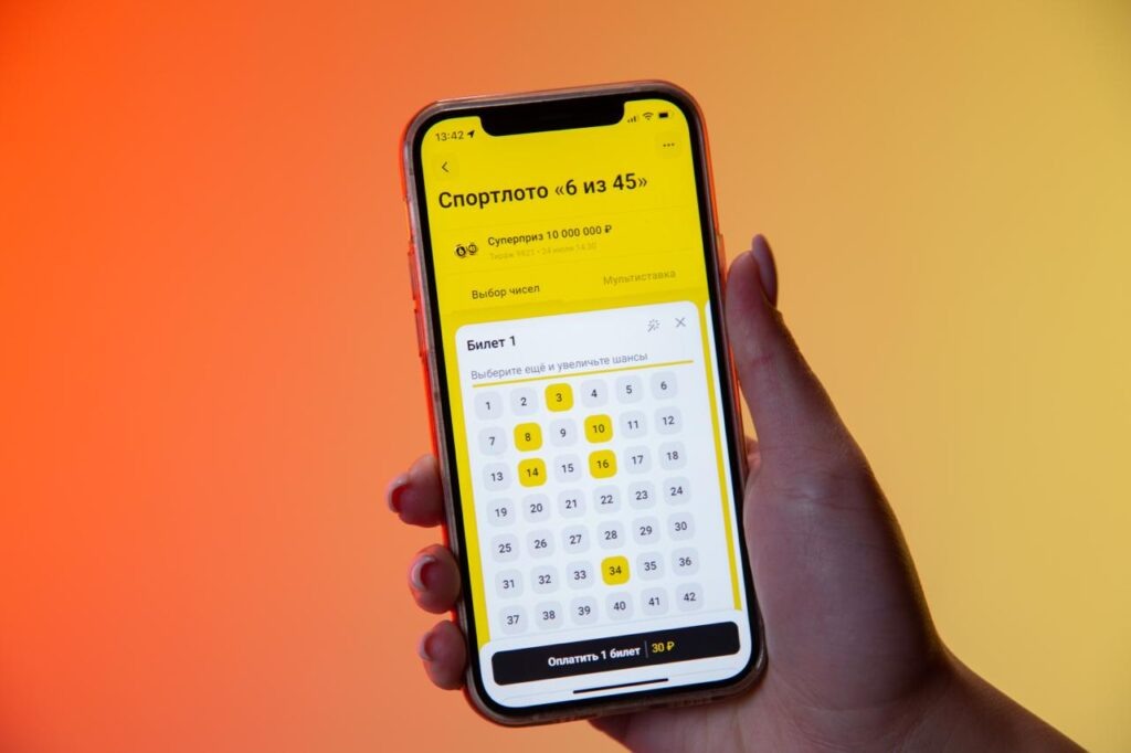    Фото: пресс-служба «Столото» Иван Фистин