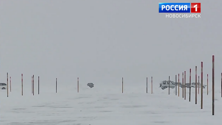 В Новосибирской области открыли вторую ледовую переправу