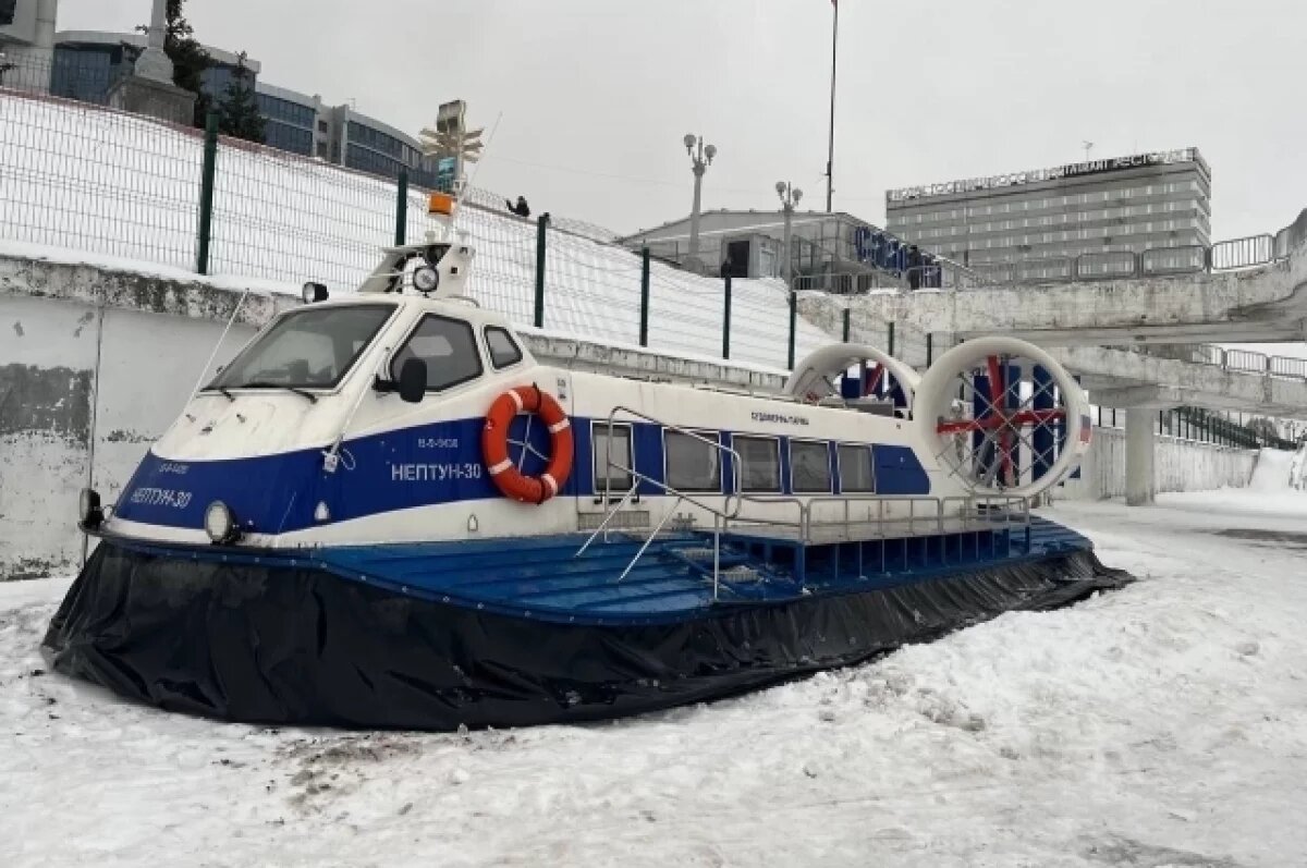    Из Самары в Рождествено начали ходить суда на воздушной подушке