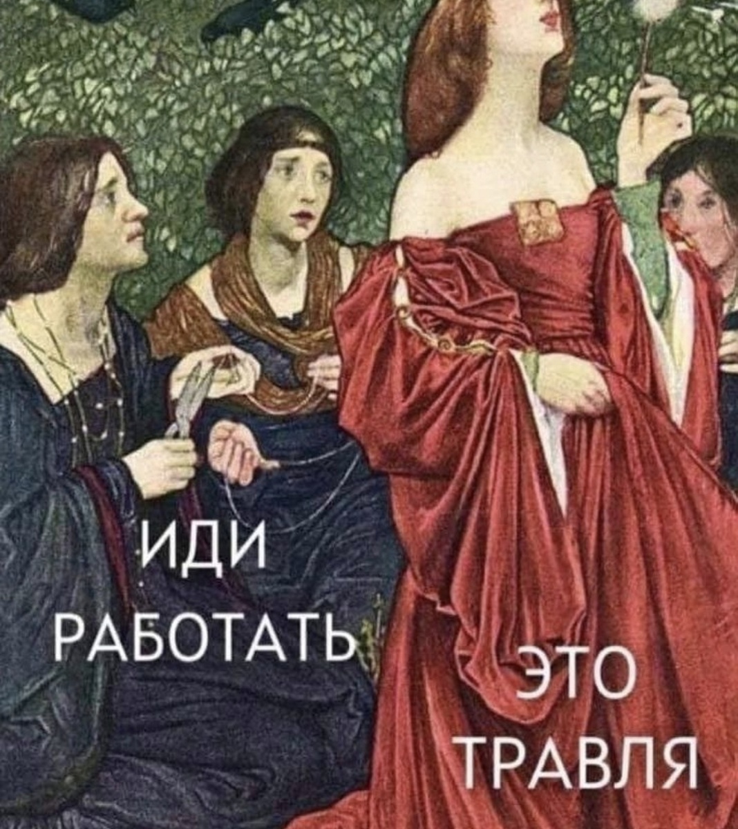 И не травите нас,  что плохого в том,  чтоб жить за ваш счет..? 
