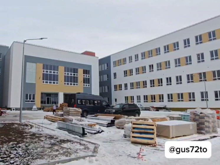     Главное управление строительства Тюменской области