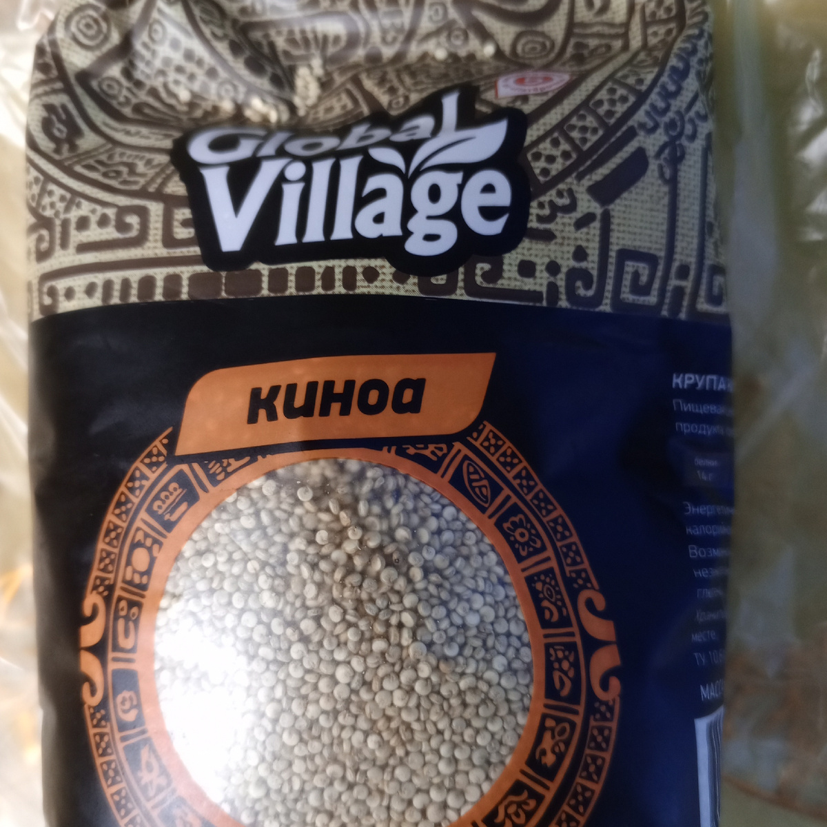 Бусинки киноа. Фото автора Занозонька и тд