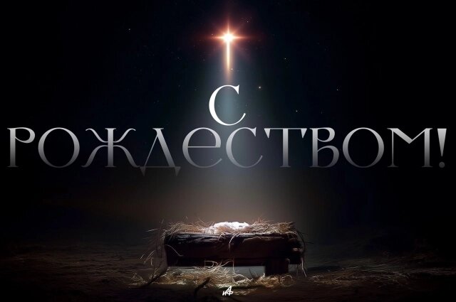    Фото: midjourney.com/ Ксения Столетова