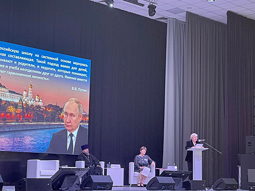    Н.А. Пастухова выступает с докладом на областной учительской конференции «Духовно-нравственное просвещение, воспитание детей и молодежи в контексте вызовов времени», проходившая в рамках XXX юбилейных Димитриевских образовательных чтений «Просвещение и нравственность: формирование личности и вызовы времени». / ФОТО из архива Н.А. Пастухова Администратор