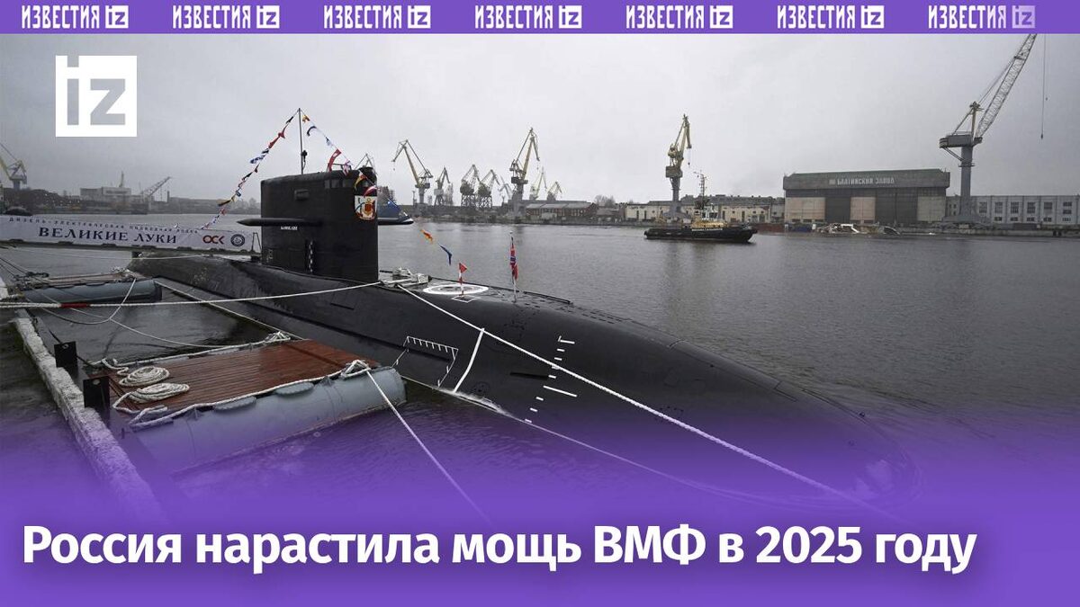 
Фото: РИА Новости/Алексей Даничев