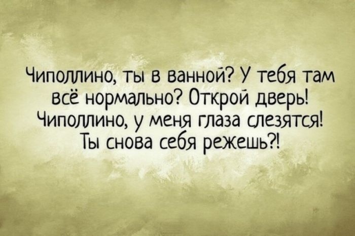 Смех из социальных сетей! Забавные шутки, забавные случаи и веселые рассказы. Фото взято из общедоступных ресурсов соцсетей.
