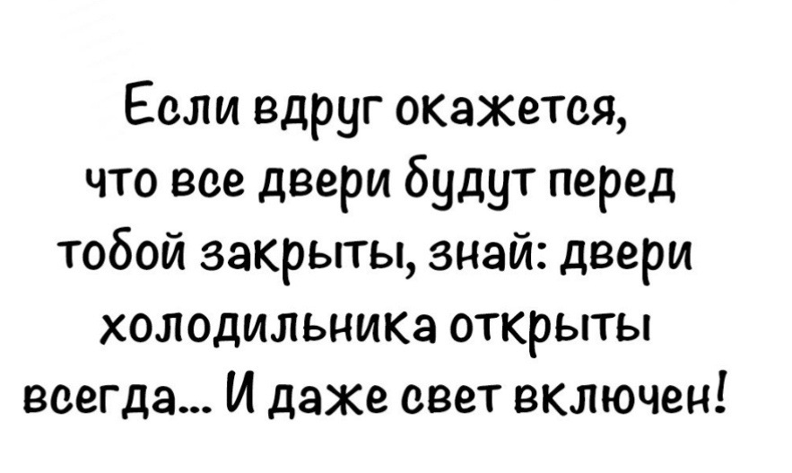 Смех из социальных сетей! Забавные шутки, забавные случаи и веселые рассказы. Фото взято из общедоступных ресурсов соцсетей.