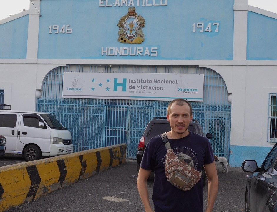 Миграционная служба Гондураса