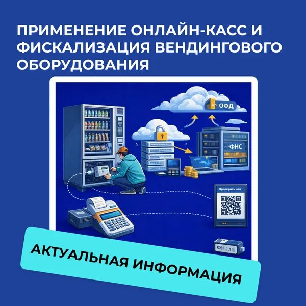 Больше идей, автоматов и готовых решений для бизнеса на развлечениях — на нашем сайте https://robotail.ru/
