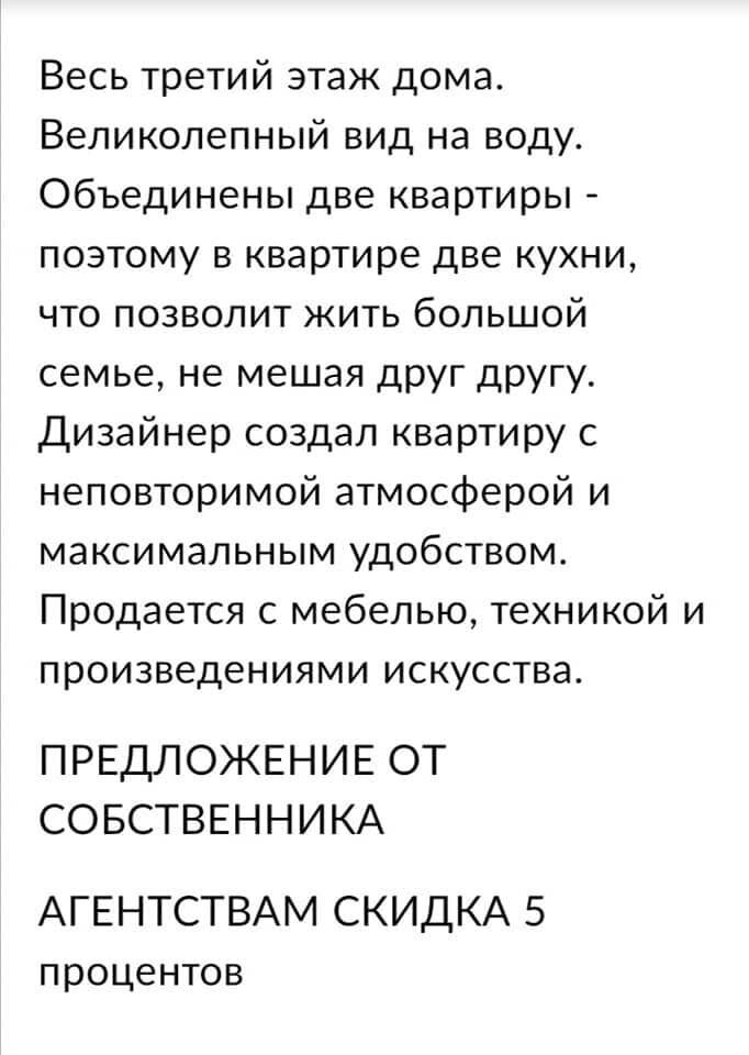 Скриншот с сайта Avito.ru. 