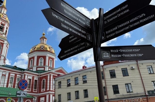    Фото: АиФ/ Анна Колобова