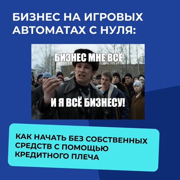 Больше идей, автоматов и готовых решений для бизнеса на развлечениях — на нашем сайте https://robotail.ru/